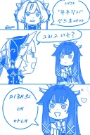 원신) 자기소개하는 산드로네.comic