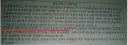 ㅇㅂ) 의외로 진짜인 ㅇㅂ 생기부
