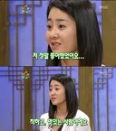 고현정이나 소유진이나 정용진이나 백종원 다 같은넘들이지