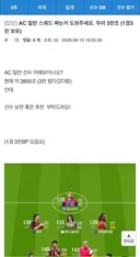 (긴급 이사회) 중국 국적자 내부 수사자료