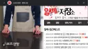 일베 출신 중에서 유명한 사람은 많았다.