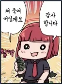 일1베1충이 공감 안되는건 당연한거지