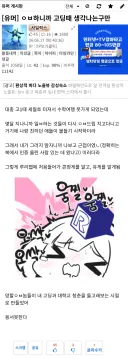 얜 또 뭐냐