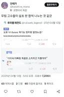 무림 고수들의 싸움