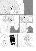 블루아카] 그 날이 온 니코