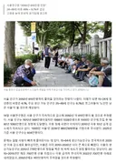 서울연구원 “2050년 810만명 전망”.jpg