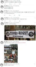 일베 계열 출신중 가장 유명한 일러스트레이터