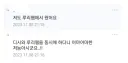 디시하는 놈들 특
