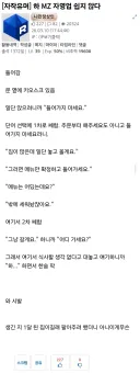 손님 적대적 운영하던 식당을 4개월만에 다시 지나쳤는데