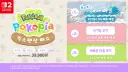 포켓몬)포코피아 DLC 2차 업뎃 루머 미치겠네