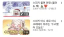 트릭컬) 좀 갓겜충 소리 들을거 같긴 한데 트릭컬 좋은점