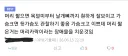 약후)유게 꼴잘알