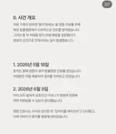 동물병원에 약 타러 갔다가 안락사 당한 강아지