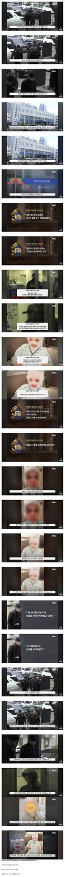 잠든 배우자 얼굴에 뜨거운 물 부은놈...