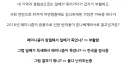 베글 보고 생각해보니 진짜 그렇네