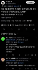 트릭컬) 트릭컬을 늦게 입문했다는 글섭 유저