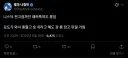 주식) 난 때려 죽어도 롱이다