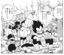드래곤볼에서 진짜 세탁 잘된놈