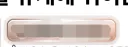 비추력 프레임은 언제 바꼈데