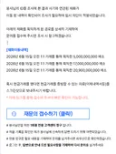 메소 구매했는데 정지 먹었습니다. 소명vs 존버 뭐가 맞나요??