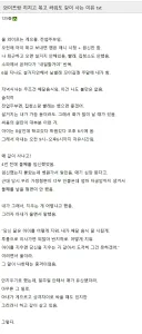 끔찍하게 게으른 와이프랑 같이 사는 이유 jpg