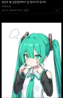 오싹오싹 정신과 상담...jpg