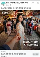 페북광고 ㅁㅊㄴ아