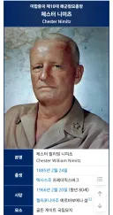 군대가 육군 해군 공군으로 분리된건 2차대전 이후임??
