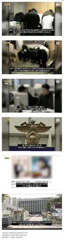 마포경찰서 밀양사건 피해자들 입건
