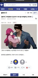 지하철에서 임산부가 자리 좀 비켜달라고 하더라