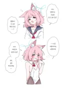 블루아카) 몸매 ㅋㅋㅋㅋㅋㅋㅋㅋㅋㅋㅋ