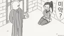 그런건 훈련덕에 익숙하다고...manwha