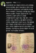 독일 스파이가 소련에서 쉽게 잡힌 이유.jpg