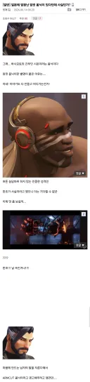 일본에 엄청난 암컷 옴닉이 있다던데 사실인가?