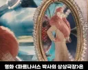 배우들이 출연료 한푼도 안받은 영화.jpg
