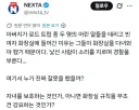 미국에서 논란중인 여자화장실에 들어간 애아빠