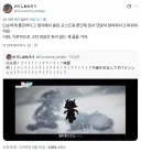트릭컬) 글섭 유저들은 또 스포로 머리아픈가보군