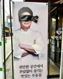백룸)영화 본 애들이 기원이나 원조를 모르는게 이상함