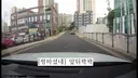 과실 비율 어떻게 나오냐는 당신