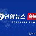 [속보] '美.이란산 원유 제재면제 적용' < WSJ >