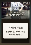 검은사막) 검사 근황.jpg