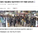 지방 촌놈이라고 겁주는데 구라치지 마라