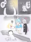 블루아카] 그렇게 감사해하지 않아도 괜찮아요 선생님