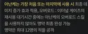 레테 구조 이건 좀 문제 아닌가??