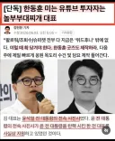 놀부부대찌개는 앞으로 영원히 안시켜먹어야겠네요