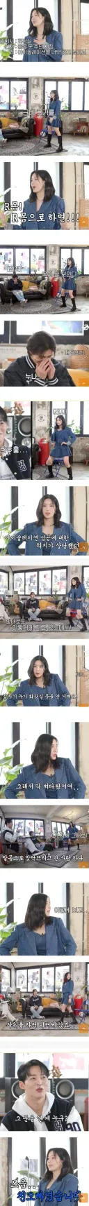 권은비...최악의 생닭상태 노출