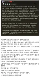 한 가정을 지킨 직장동료.jpg