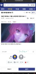 에이메스!! 저를 스토킹하면 안된다고요!