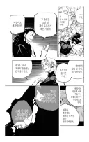 주술회전 세계관이 재밌는 점