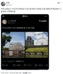 아무 말 하는 블로거에게 화난 트위터인